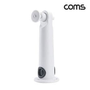 (COMS) VKEY1801 천장 벽면설치 각도조절 CCTV 브라켓(White)