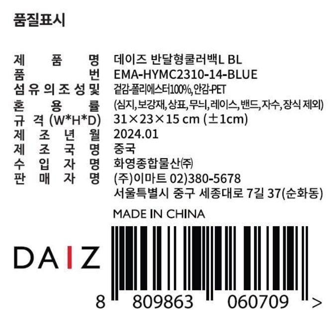 상품 이미지2