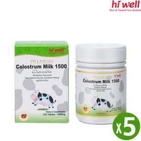 (5통)하이웰 딸기맛 츄어블 초유 1500 120정 뉴질랜드 어린이 영양제 Colostrum Milk