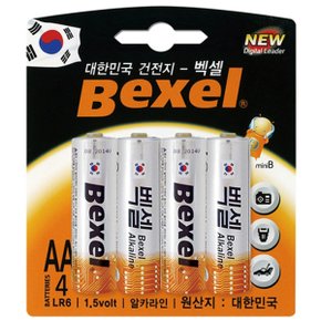 벡셀)알카라인건전지(AA B4)