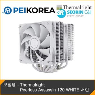 PCEVENTINC [PEIKOREA] Thermalright Peerless Assassin 120 WHITE 서린