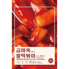 금미옥 부산식 쌀떡볶이410g