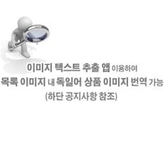 디엠 발레아 맨 Balea MEN 면도기 precision Body 1개