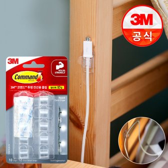 3M 코맨드 투명 전선용 클립 멀티팩 (10입)