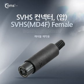 컨넥터-SVHS 암, (SVHS(MD4F) FEMALE) K9197