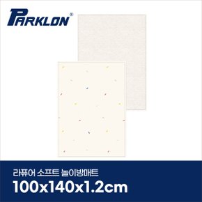 캔디스프링 라퓨어 소프트 놀이방매트 복도형 100x140x1.2cm