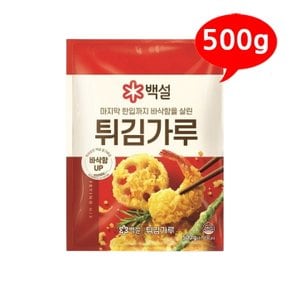 [CJ] 백설 튀김가루 500g