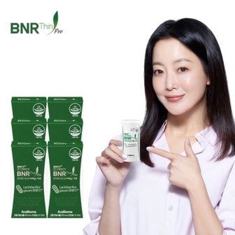 비에날씬 [김희선유산균]비에날씬(BNR17) 다이어트 유산균 프로 6박스
