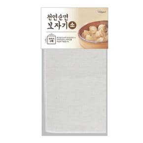 천연 순면 보자기 소 25cm x 25cm