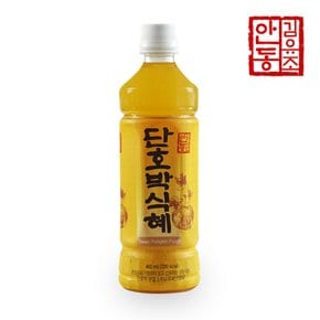 [09/09(월) 순차출고]안동김유조 전통 단호박식혜 460ml