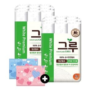 삼정 그루 화이트 화장지 27m30롤2팩 +여행용40p2팩