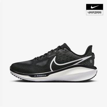 나이키 맨즈 나이키 보메로 17 NIKE FB1309-004