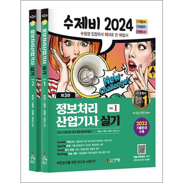 http://image.jbookshop.co.kr/Big/9791157678358.jpg