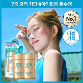 단독 아넷사 퍼펙트 UV 선스크린 스킨케어 밀크 60ml 2입 기획 4079935