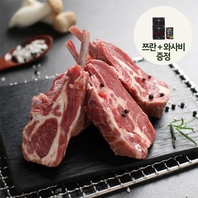 호주산 냉동 양갈비 숄더랙(1년미만) 1kg/1팩 (절단)