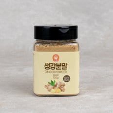 잇템 무첨가 천연조미료 국산 생강분말 130g