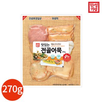  한성기업 맛있는 전골어묵 270g x 3개