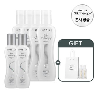 실크테라피 실크테라피 오리지널 에센스130ml*4개+ 라이트60ml*2개+에센스15ml*2+쇼핑백