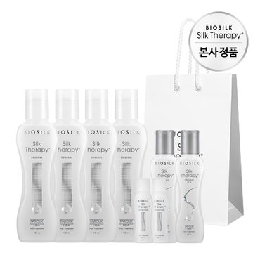 실크테라피 오리지널 에센스130ml*4개+ 라이트60ml*2개+에센스15ml*2+쇼핑백