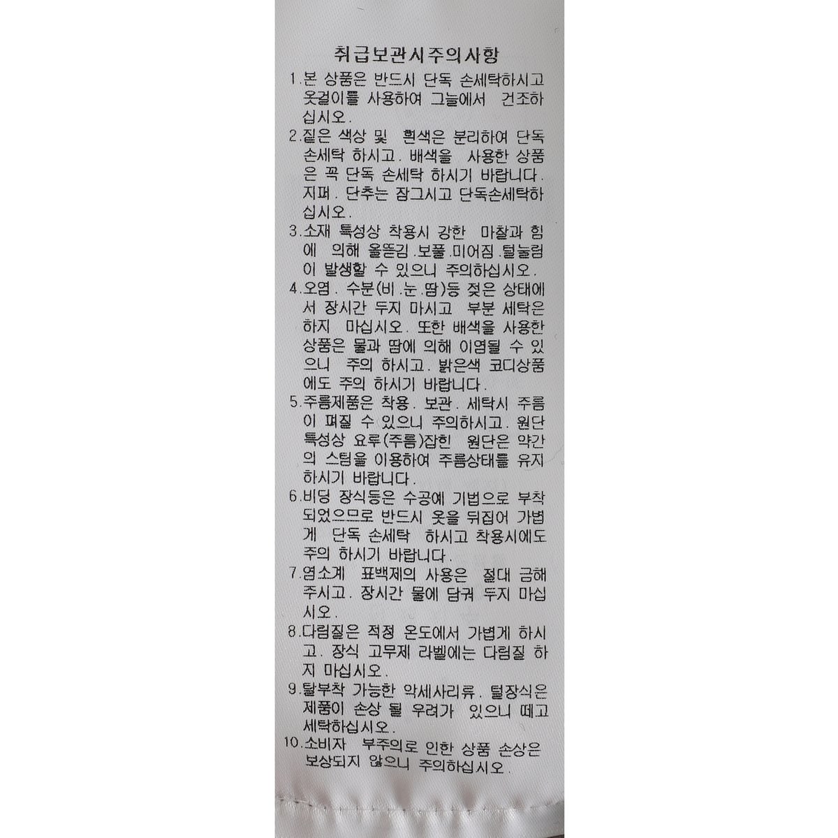 상품이미지10