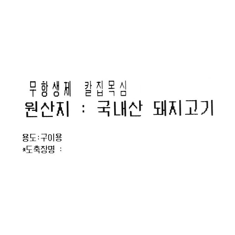 품질표시이미지1