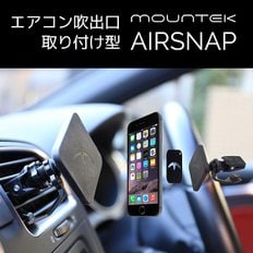 Mountek AIRSNAP 에어컨 송풍구 장착형 스마트폰 차량용 홀더-