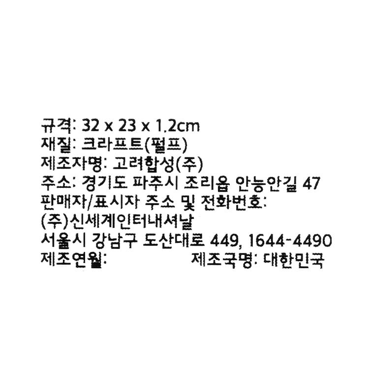 품질표시이미지1