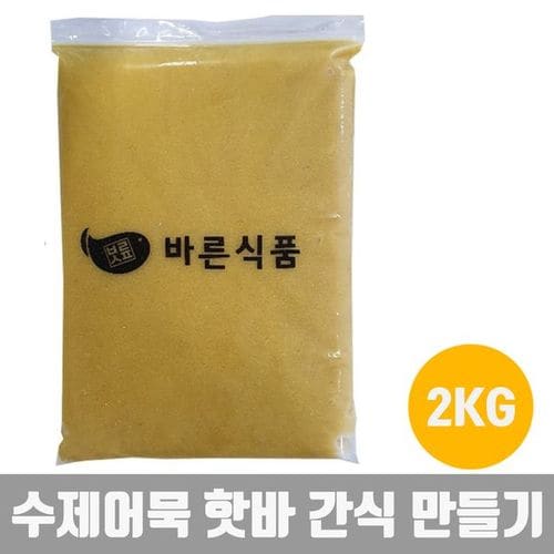 카레반죽 수제 혼밥 핫도그 사각어묵 핫바 간식 안주