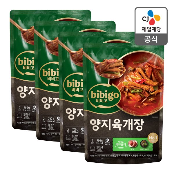 [본사배송][냉동] 비비고 양지육개장 700g X 4개