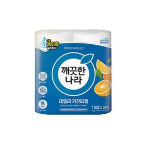 깨끗한나라 데일리 키친타올 130매 2롤