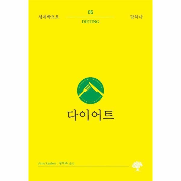 확대된 대표 http://biblio.booxen.com/IMG544/97911/0855/9791190855051_R600.jpg