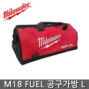 가방 M18 FUEL 다목적 공구 툴백 라지 L9001