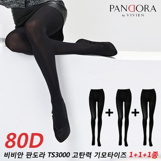 비비안 판도라 [무료배송] 남영비비안 판도라 TS3000 80D 유발 기모타이즈 3종