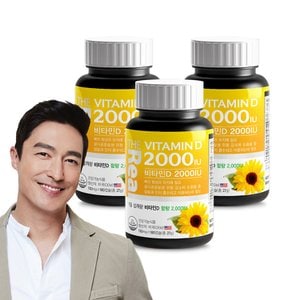 더리얼 비타민D 2000IU [150mg x 180캡슐] x 3박스