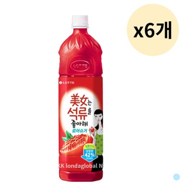  미녀는 석류를 좋아해 주스 로어슈거 음료 1.5L 6개