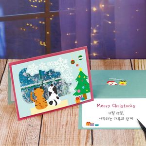 오너클랜 DIY681 쉐이커 만들기 크리스마스 카드 겨울풍경