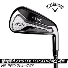 [한국캘러웨이골프 정품] 캘러웨이 2019 EPIC FORGED (에픽 포지드) 아이언세트 [남성용][NS.PRO Zelos 샤프트/9i]