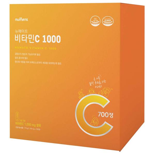 비타민C 1000mg 700정