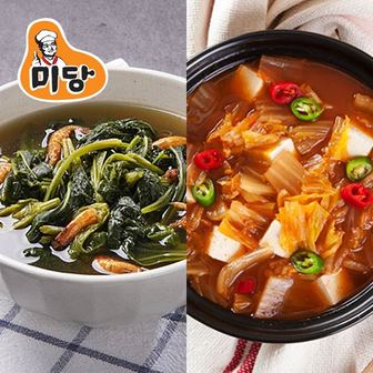 미당 보리새우아욱국 5팩+묵은지찌개 5팩