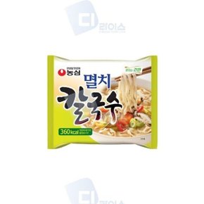 [OFK4168S]농심 멸치칼국수 20봉 건면 봉지라면 담백한