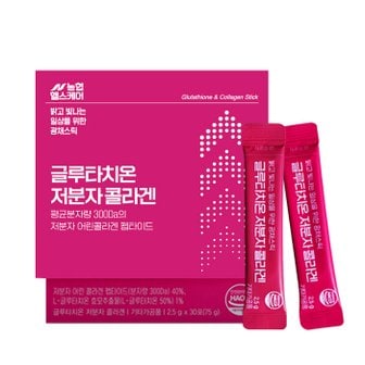 농협헬스케어 농협 헬스케어 글루타치온 저분자 콜라겐 2.5g x 30포