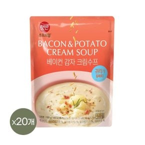 햇반수프 베이컨 감자 크림수프 180g x20개