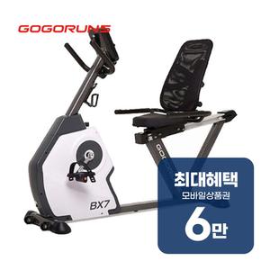 좌식 싸이클 BX7 BX7 렌탈 48개월 월 24900원