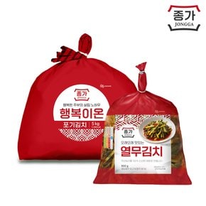 행복이온포기 5kg (외식,온라인) + 열무김치900g(비닐)
