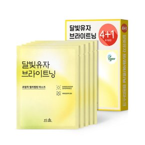 랩핑 마스크 기획세트 4매(+1매 증정) 택1