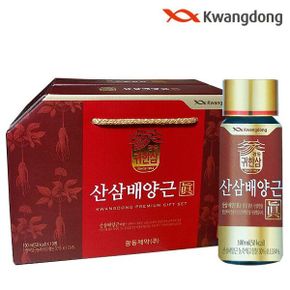 광동 산삼진액 배양근 선물세트 100ml x 10개입 음료 병음료 건강음료