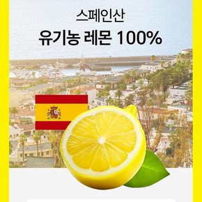 유기농 레몬즙 스틱 100% 레몬 원액 스페인산 레몬수 6박스