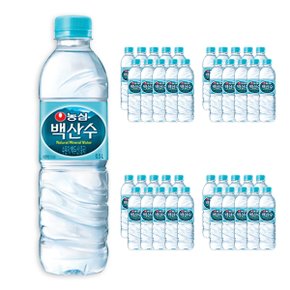 농심 백두산 백산수 500ml 40개 미네랄워터 안전한생수 용천수 생수 배달 물