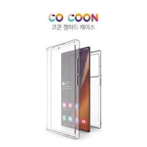 삼성 갤럭시 S25 삼성 S931 앞뒤 양면 케이스 플러스룩 코쿤 젤하드 (SM-S931)