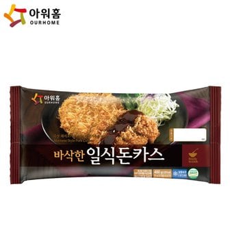  아워홈 바삭한 일식돈카스 480g x6개